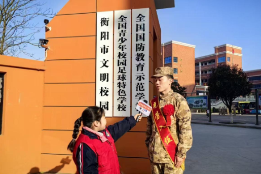 【衡阳县站】杨柳学校：致敬最可爱的人！师生欢送人民子弟兵