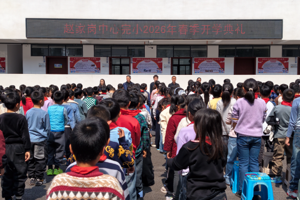 【慈利站】赵家岗土家族乡中学：简朴典礼启新篇 榜样力量伴成长