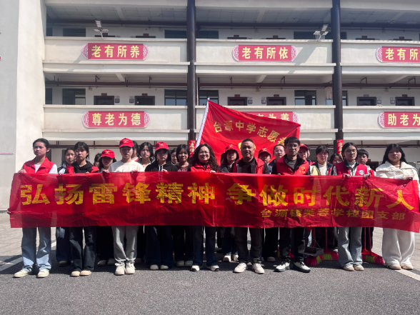 【衡阳县站】台源镇芙蓉学校：一抹志愿红 情暖敬老院