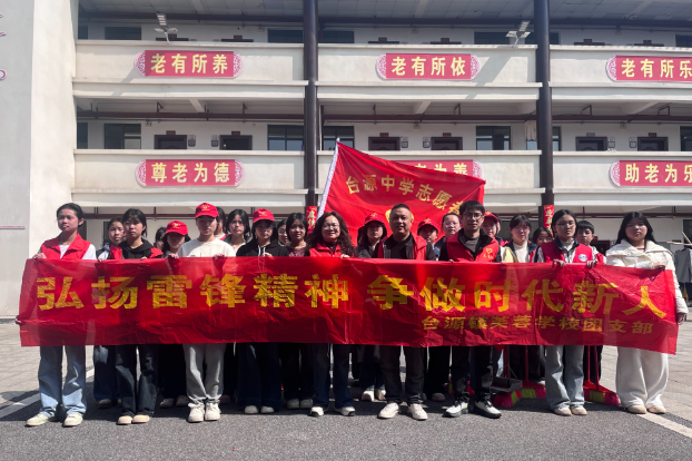 【衡阳县站】台源镇芙蓉学校：一抹志愿红 情暖敬老院