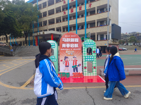 【嘉禾县站】嘉禾五中：春归迎学子 云端启新程
