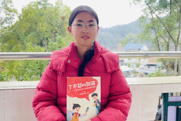 【新晃站】杨子涵：用笔尖记录真实 用镜头定格善良