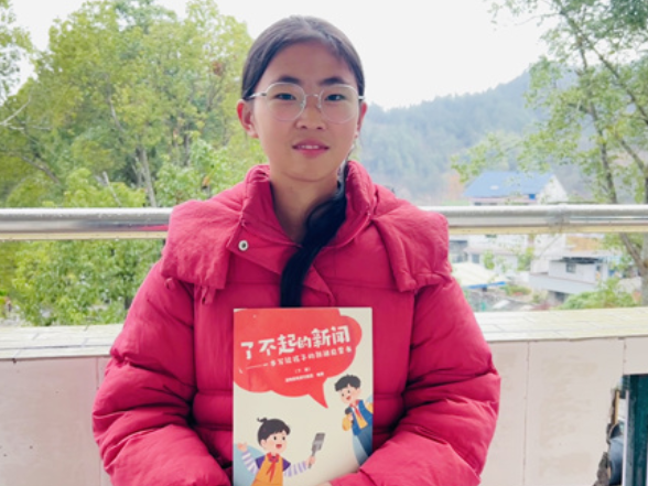 【新晃站】杨子涵：用笔尖记录真实 用镜头定格善良