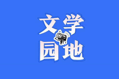 【慈利站】这一次，我不后悔
