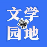 【新晃站】世间万物，都值得我们温柔以待——读《昆虫记》有感