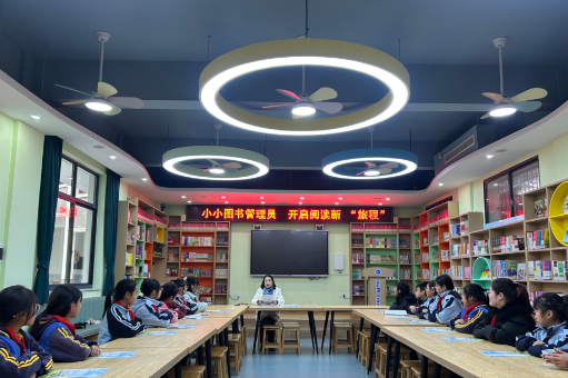 【鼎城区站】武陵小学：与书为友 履职成长