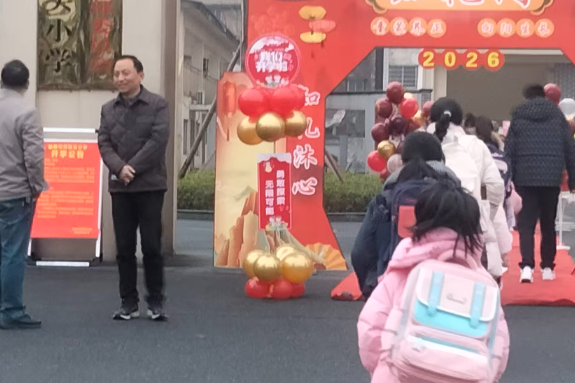 【资阳站】益阳市石码头小学：从“知礼门”出发 开启成长新征程