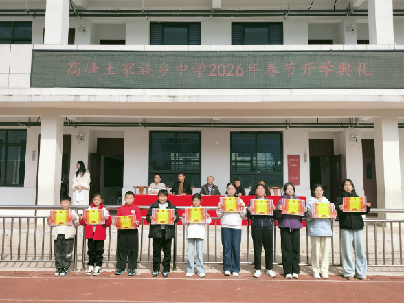 【慈利站】高峰土家族乡中学：多举措抓实开学工作 校园焕发新活力