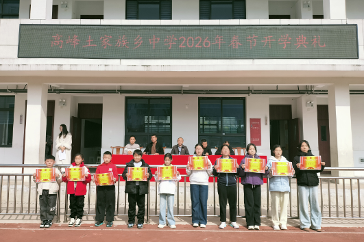 【慈利站】高峰土家族乡中学：多举措抓实开学工作 校园焕发新活力