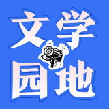 【慈利站】这一次，我没有错过