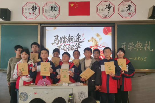 【祁东站】玉合街道中心学校：以榜样为标杆 以骏马之姿开启新征程