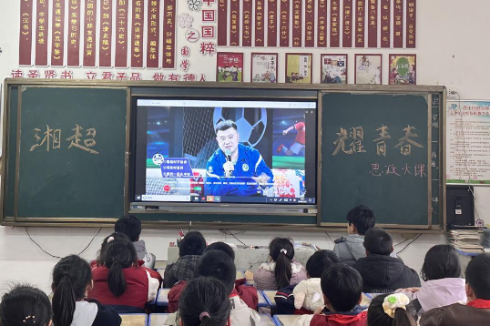 【衡阳县站】渣江中心小学：从绿茵场到课堂 思政教育 “燃” 起来