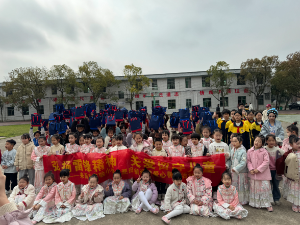 【耒阳站】实验小学：城乡携手传递教育温暖