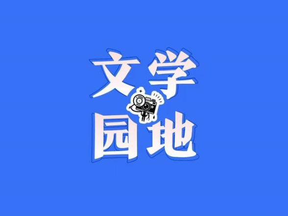 【鼎城区站】战胜恐惧 便是成长