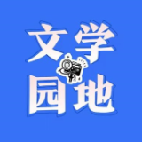 【鼎城区站】战胜恐惧 便是成长