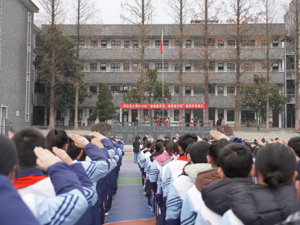 【芷江站】荷花池小学：“开学第一课”以荷为喻 师生共赴青春之约