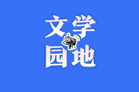 【慈利站】我心中的桃花源