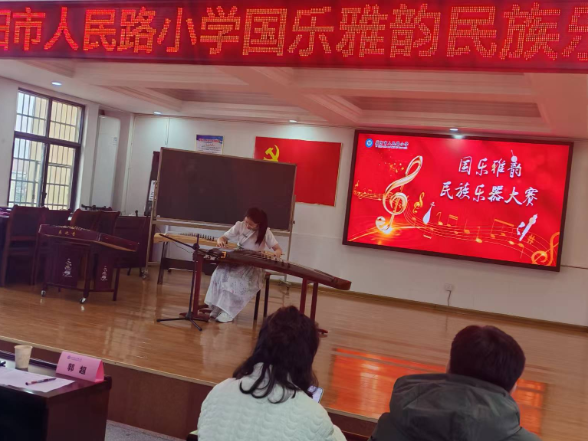 【资阳区站】益阳市人民路小学：民乐竞秀展才艺 雅乐声声沁童心