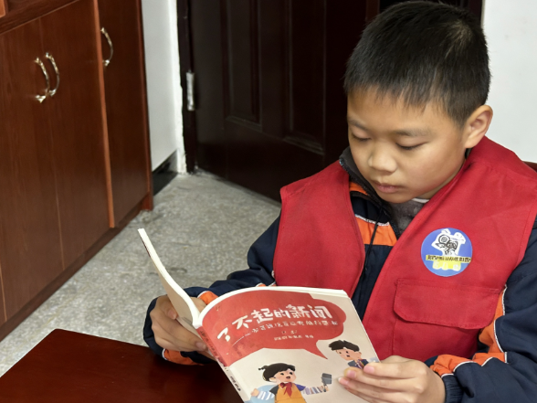 【衡阳县站】魏源江：《了不起的新闻》带我探索世界