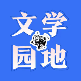 【衡阳县站】洪子童：《了不起的新闻》为我打开一扇看世界的窗