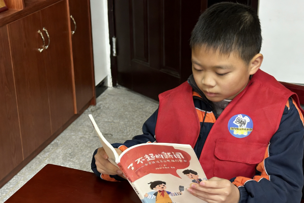 【衡阳县站】魏源江：《了不起的新闻》带我探索世界