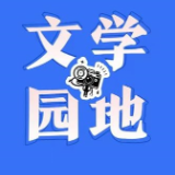 【鼎城区站】我的心儿怦怦跳