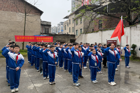 【耒阳站】前进小学：清明祭英烈 红色励少年