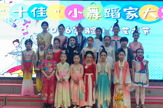 【耒阳站】实验小学：火热校园艺术节 体艺融合更精彩