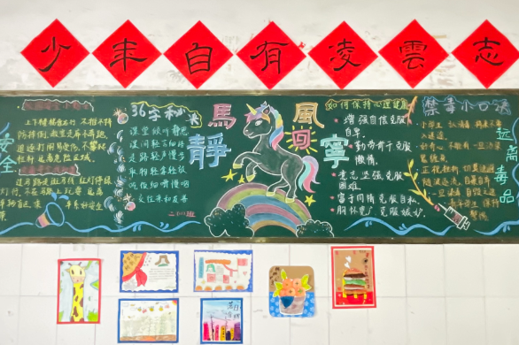 【耒阳站】五里牌小学：师生齐心聚力 打造“静”美育人环境