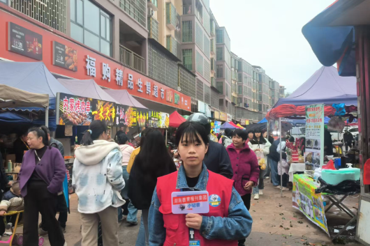 【衡南站】泉湖中学：赶“二月八”大集  赏民俗传非遗