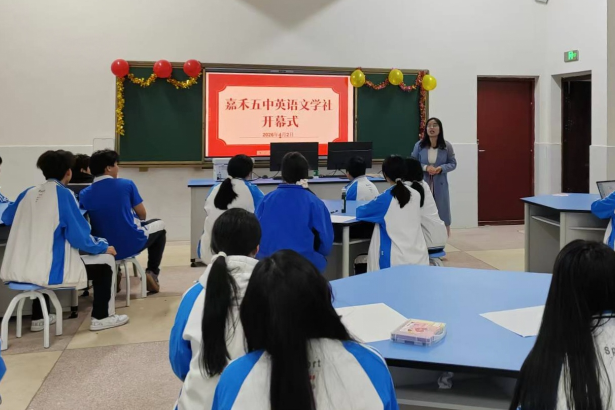 【嘉禾站】嘉禾五中：奔赴一场跨越语言的青春之约