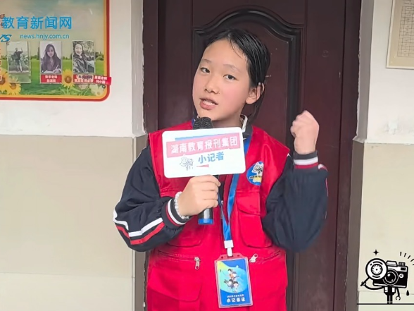 【衡阳县站】左贝贝：怀揣热爱执笔 记录成长微光