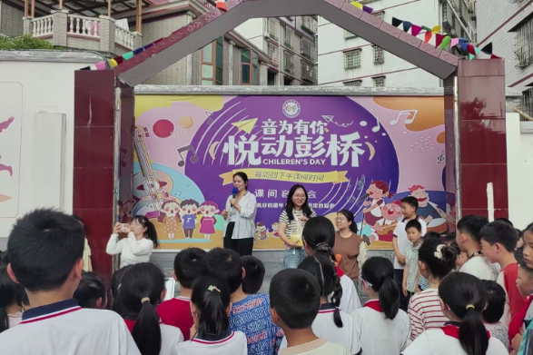 【耒阳站】彭桥小学：奏响校园美育新乐章