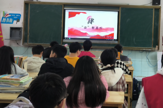 【衡南站】泉湖中学：云端寄哀思 少年祭英烈