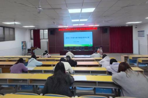 【耒阳站】罗含小学：以赛促学强技能 深耕教研促成长