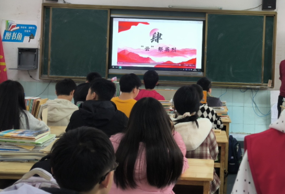 【衡南站】泉湖中学：云端寄哀思 少年祭英烈