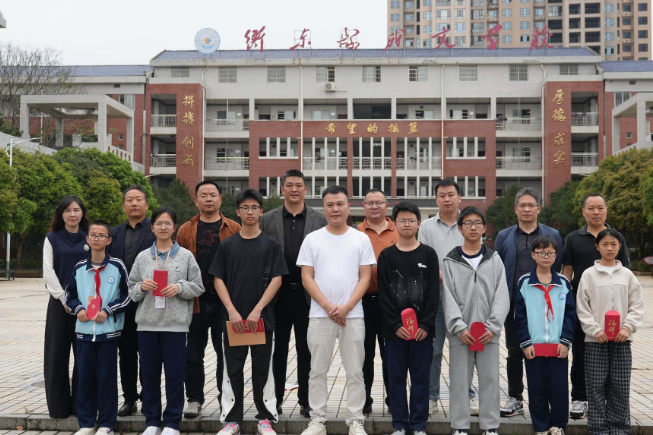 【衡东站】成文学校：情系教育 爱暖校园