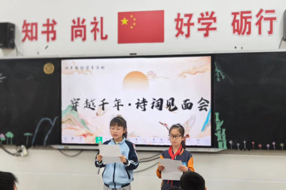 【鼎城区站】武陵小学：“穿越千年·诗词见面会”让经典活起来