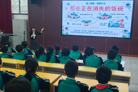 【耒阳站】罗含小学：心理疏导赋能 乐学向阳成长
