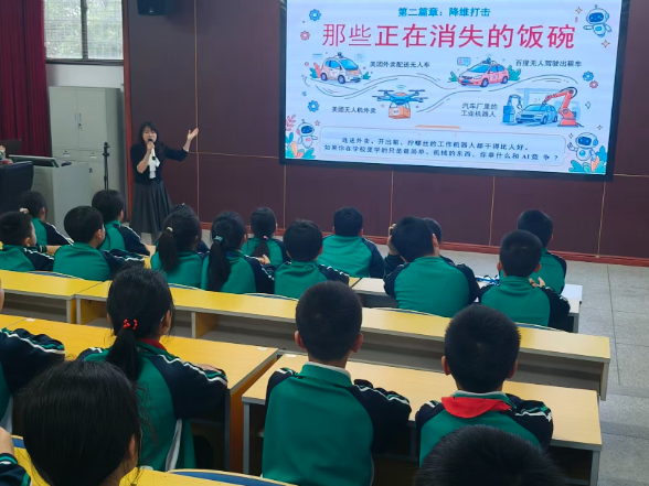 【耒阳站】罗含小学：心理疏导赋能 乐学向阳成长