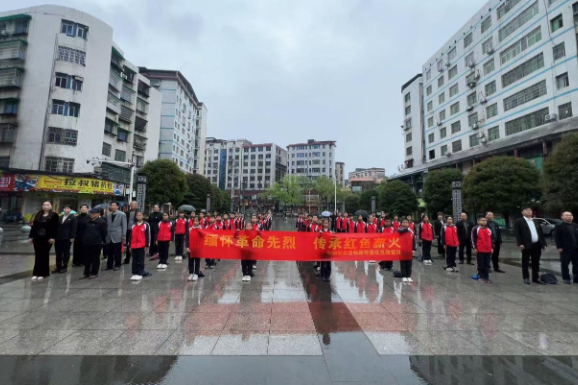 【衡阳县站】杨柳学校：缅怀革命先烈 传承红色薪火