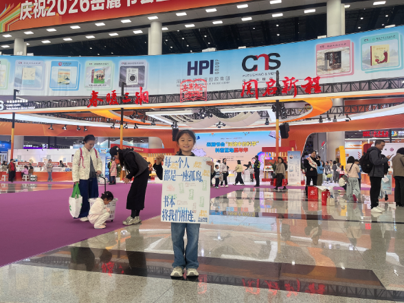 【望城区站】杨梦妮：赴书香之约 悟文化之韵