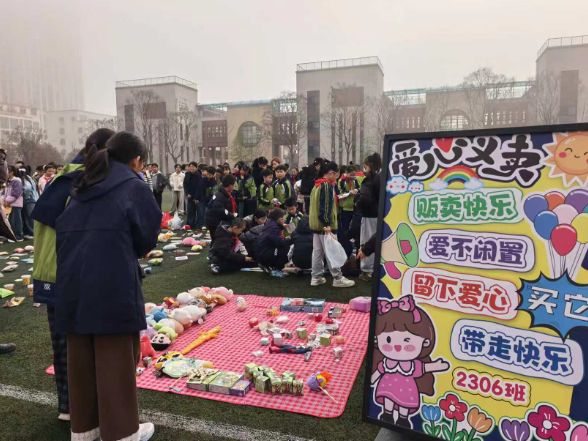 【鼎城区站】江南小学：小善大爱 情满校园