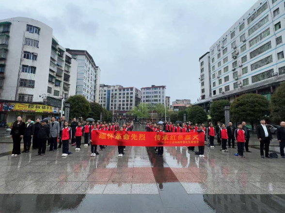 【衡阳县站】杨柳学校：缅怀革命先烈 传承红色薪火