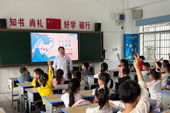 【鼎城区站】武陵小学：呵护口腔健康 绽放灿烂笑容