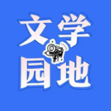 【慈利站】人间微光