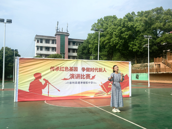 【慈利站】通津铺镇中学：讲述红色故事 回答青春之问