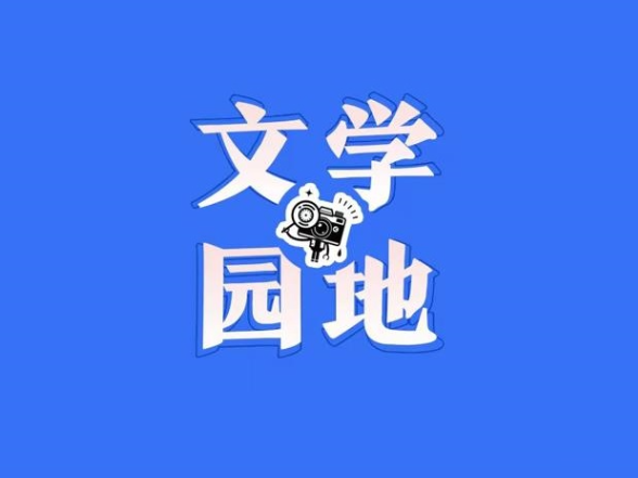 【慈利站】人间微光