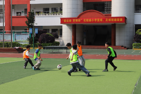 【鼎城区站】花船庙小学：少年驰骋绿茵场