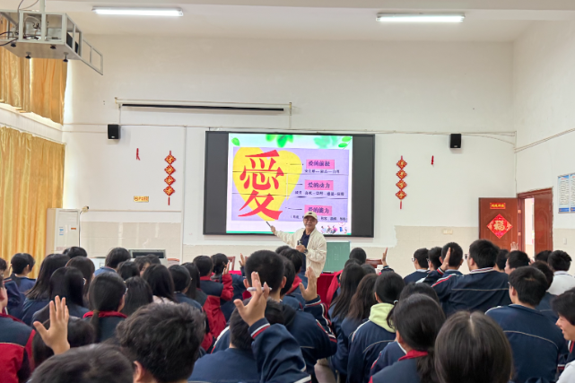 【衡阳县站】江山学校：心育护航中考 温情守护成长